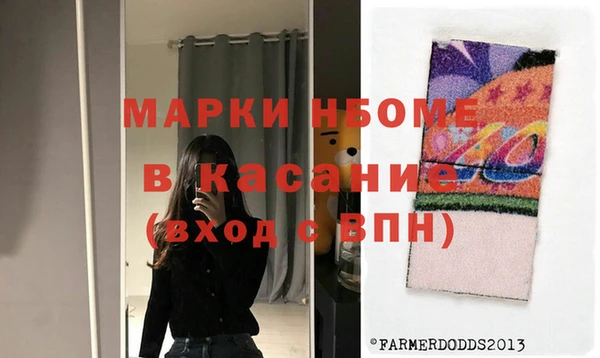 mdma Волосово