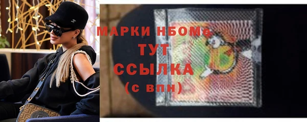 mdma Волосово