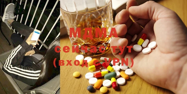 mdma Волосово