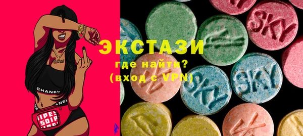 mdma Волосово