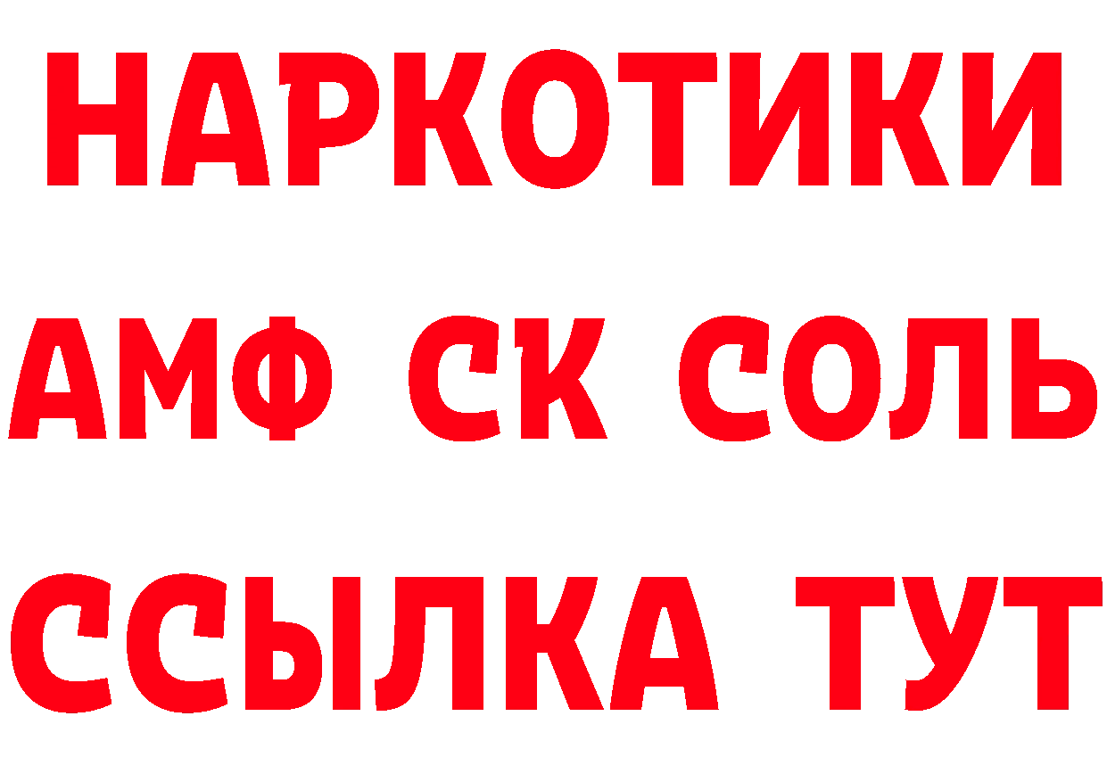 БУТИРАТ 99% зеркало дарк нет блэк спрут Верхоянск