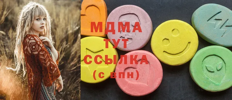 MDMA VHQ  Верхоянск 